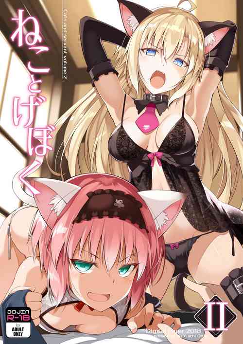 Download Neko to Geboku II | A Cat and Her Servant II