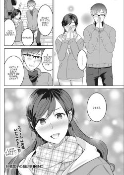 Page 20 of Satougashi no Negaigoto | A Confectionary's Wish