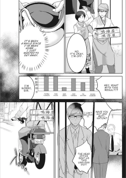 Page 3 of Satougashi no Negaigoto | A Confectionary's Wish