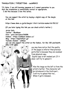 Page 35 of Neko to Geboku V | A Cat and Her Servant V