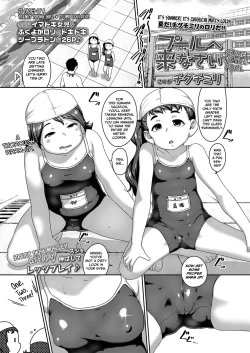Page 1 of Pool e Kinasai | Come to the Pool