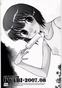 Download OWABI-2007.08