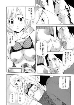 Page 147 of COMIC Magnum X Vol. 5