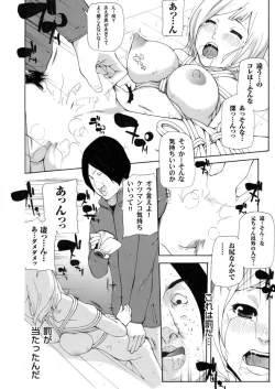 Page 159 of COMIC Magnum X Vol. 5