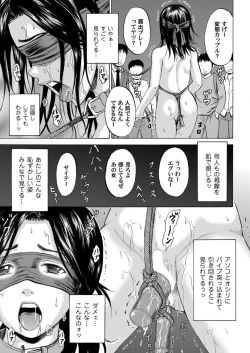 Page 178 of COMIC Magnum X Vol. 5