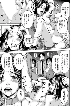 Page 184 of COMIC Magnum X Vol. 5