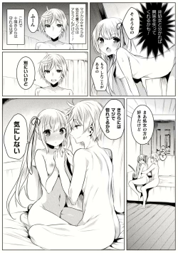 Page 137 of Kirara Kirara NTR Mahou Shoujo wa Kawatteiku.. THE COMIC Ch. 1-6