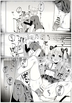 Page 153 of Kirara Kirara NTR Mahou Shoujo wa Kawatteiku.. THE COMIC Ch. 1-6