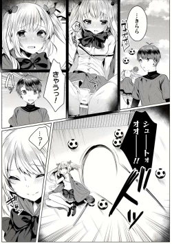 Page 157 of Kirara Kirara NTR Mahou Shoujo wa Kawatteiku.. THE COMIC Ch. 1-6