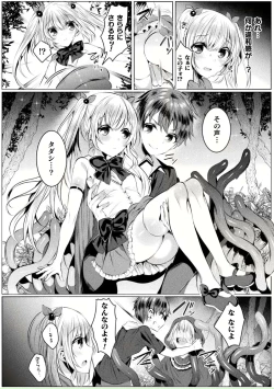 Page 44 of Kirara Kirara NTR Mahou Shoujo wa Kawatteiku.. THE COMIC Ch. 1-6