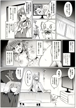 Page 52 of Kirara Kirara NTR Mahou Shoujo wa Kawatteiku.. THE COMIC Ch. 1-6