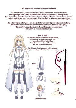 Page 5 of Noroi no Yubiwa de Game Over + Omake CG