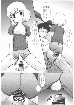 Page 15 of M.I.N.A.M.O.T.O