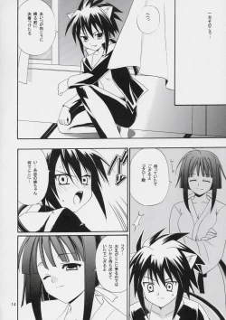 Page 13 of Negi Chari! 3