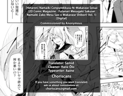 Page 19 of Namaiki Conpurekkusu Ni Wakarase Seisai