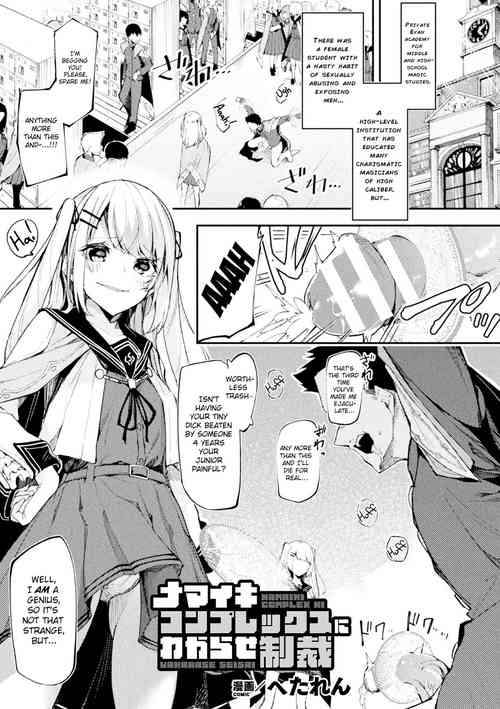 Download Namaiki Conpurekkusu Ni Wakarase Seisai