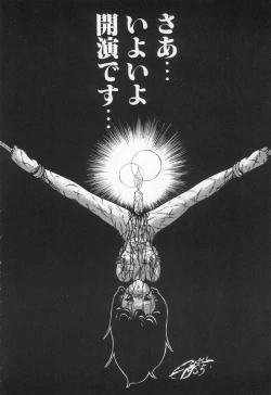 Page 127 of Lovely Devil PILLICA