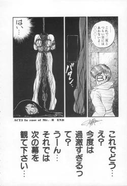 Page 143 of Lovely Devil PILLICA