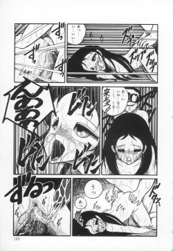 Page 152 of Lovely Devil PILLICA