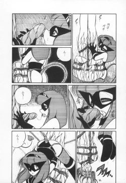 Page 67 of Lovely Devil PILLICA