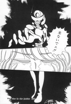 Page 99 of Lovely Devil PILLICA