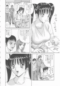 Page 70 of Joshi Kousei Dorei