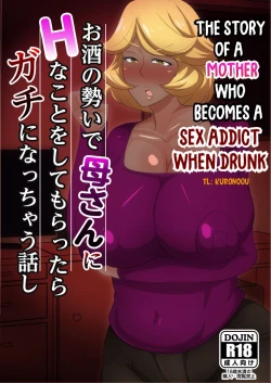 Page 1 of Osake no Ikioi de Kaa-san ni H na Koto o Shite morattara Gachi ni Nacchatta Hanashi | The Story of a Mother who becomes a SEX ADDICT when Drunk