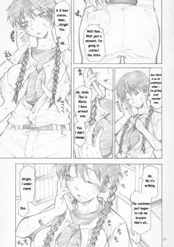 Page 6 of Maria-san Goshimei desu / Nominate Maria!