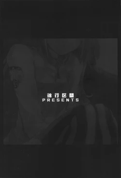 Page 26 of Ripica-chan ga Kawaisugite Kensen na Drive ga Dekinai Ken ni Tsuite