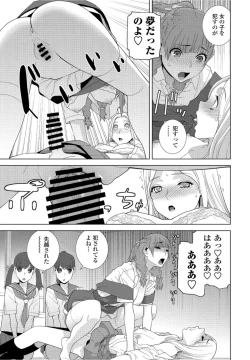 Page 103 of COMIC Penguin Club 2021-10