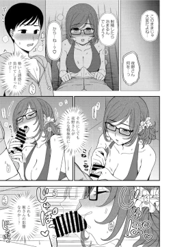 Page 123 of COMIC Penguin Club 2021-10