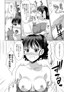 Page 304 of COMIC Penguin Club 2021-10