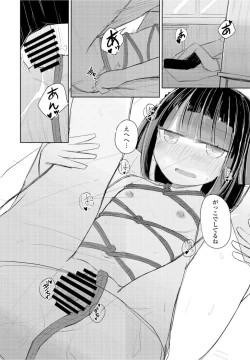 Page 376 of COMIC Penguin Club 2021-10