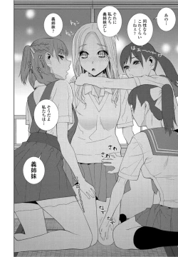 Page 98 of COMIC Penguin Club 2021-10