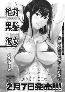 Page 103 of Monthly Vitaman 2018-03