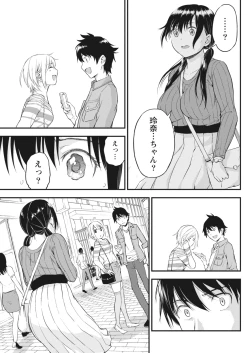 Page 143 of Monthly Vitaman 2018-03