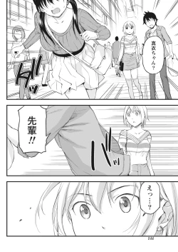 Page 144 of Monthly Vitaman 2018-03