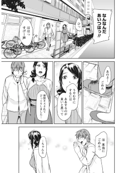 Page 163 of Monthly Vitaman 2018-03