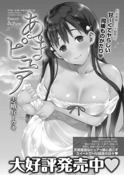 Page 27 of Monthly Vitaman 2018-03