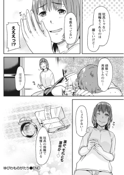 Page 116 of Monthly Vitaman 2018-05