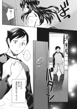 Page 118 of Monthly Vitaman 2018-05