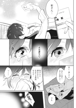 Page 127 of Monthly Vitaman 2018-05