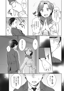 Page 135 of Monthly Vitaman 2018-05