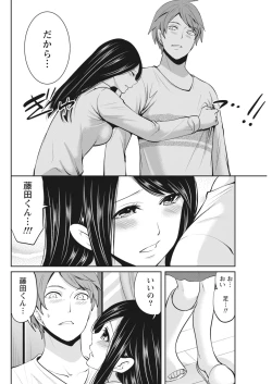 Page 146 of Monthly Vitaman 2018-05