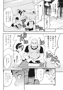 Page 176 of Monthly Vitaman 2018-05