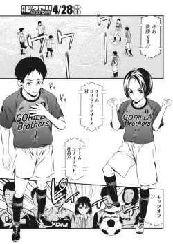 Page 179 of Monthly Vitaman 2018-05