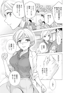 Page 31 of Monthly Vitaman 2018-05