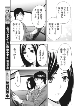 Page 57 of Monthly Vitaman 2018-05