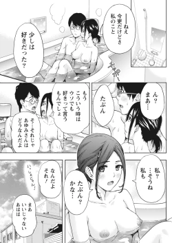 Page 71 of Monthly Vitaman 2018-05