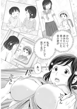 Page 87 of Monthly Vitaman 2018-05